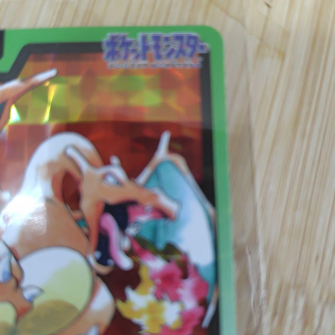 ポケモンカード 1997 リザードン【FILE　No.006】