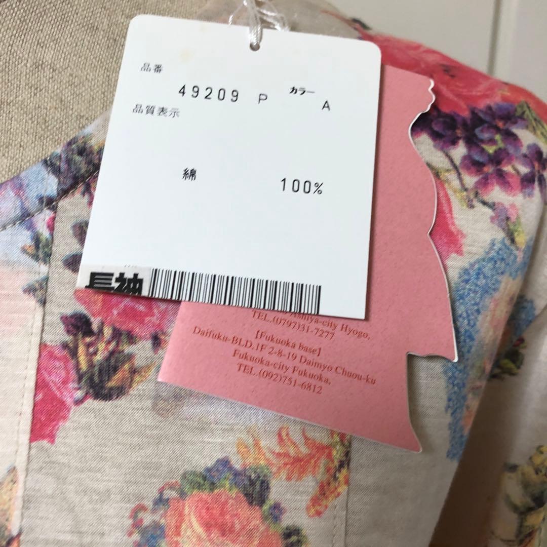 TUNIC 鴨居羊子 エンジェル・花柄ルームウェア 新品タグ付き