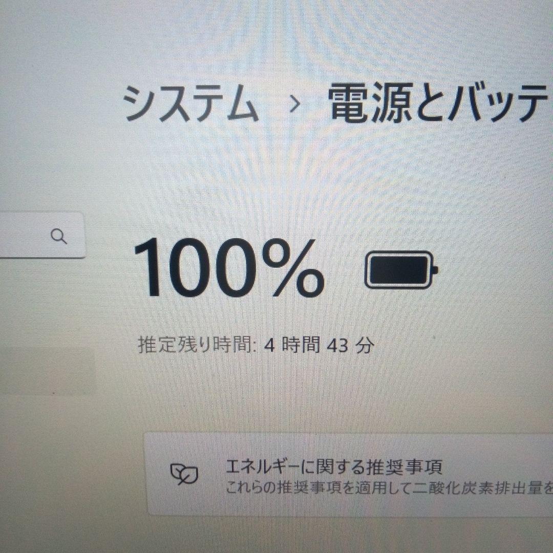 2in1　富士通　 LIFEBOOK U9310X/D 第10世代　タッチペン