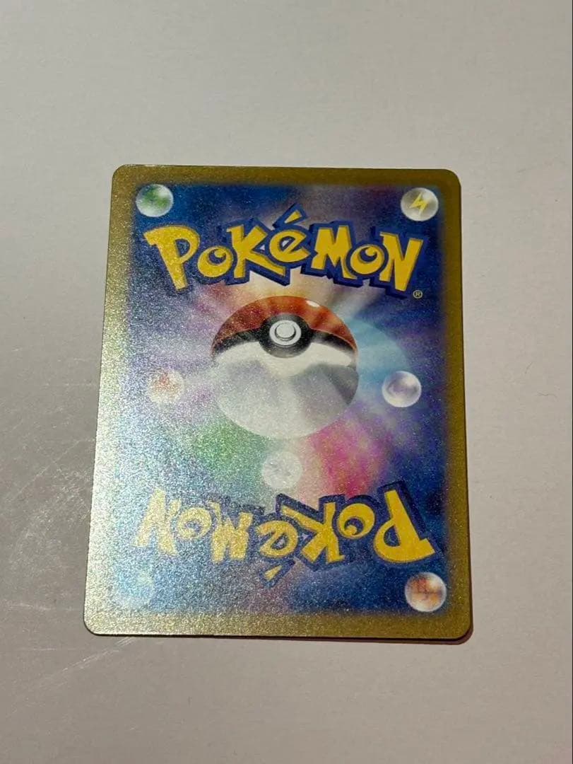 か*ず様 メガリザードンX MA魂抜け