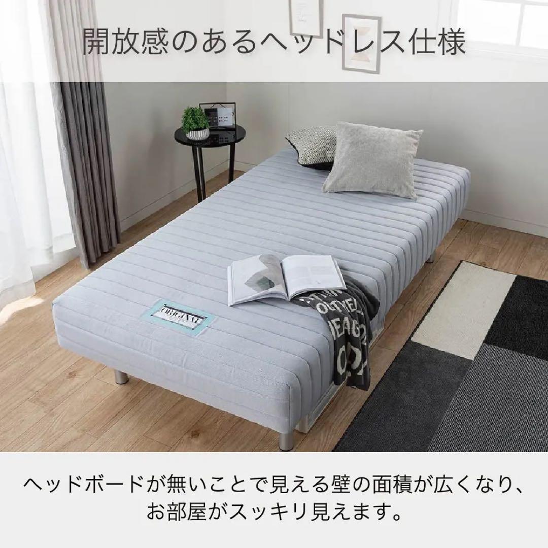 フランスベッド シングル ベッド 脚高250mm（ブルー） ベッドパットセット