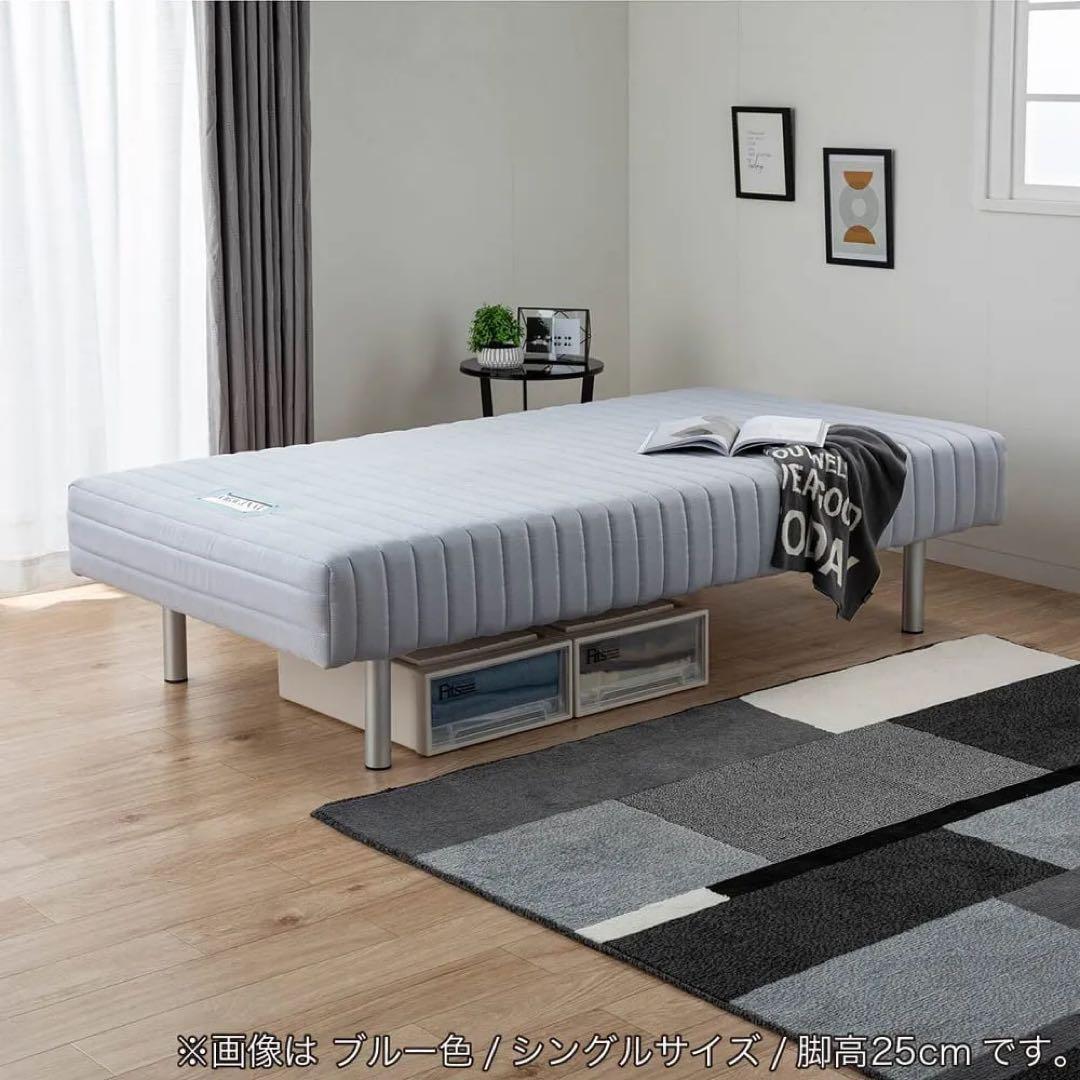フランスベッド シングル ベッド 脚高250mm（ブルー） ベッドパットセット