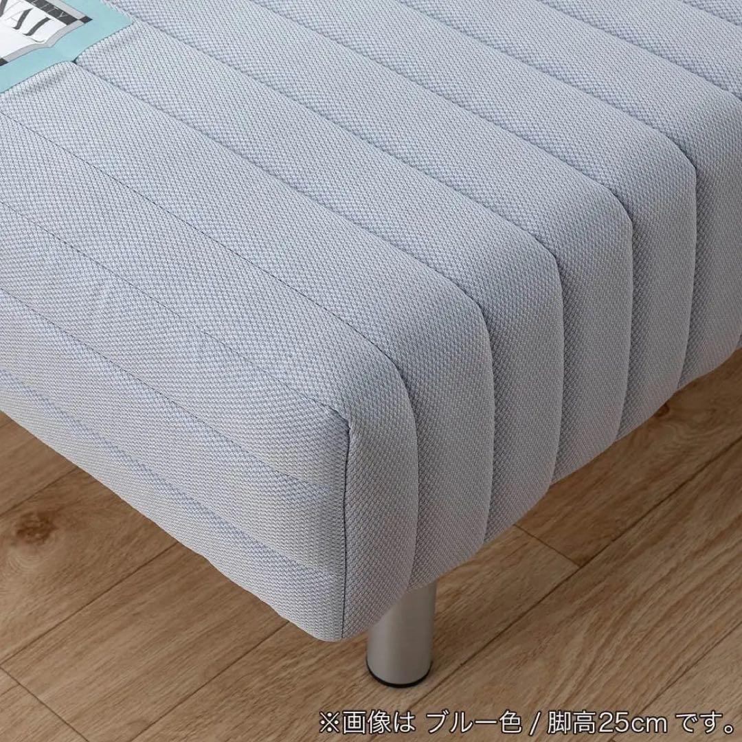 フランスベッド シングル ベッド 脚高250mm（ブルー） ベッドパットセット