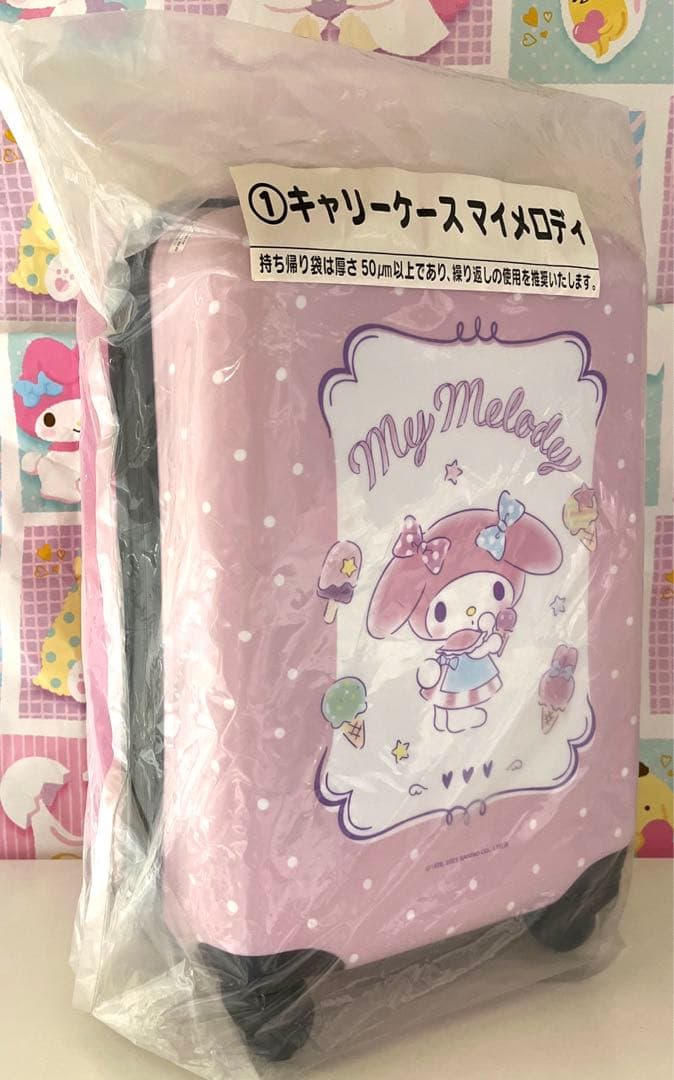 マイメロディ キャリーケース