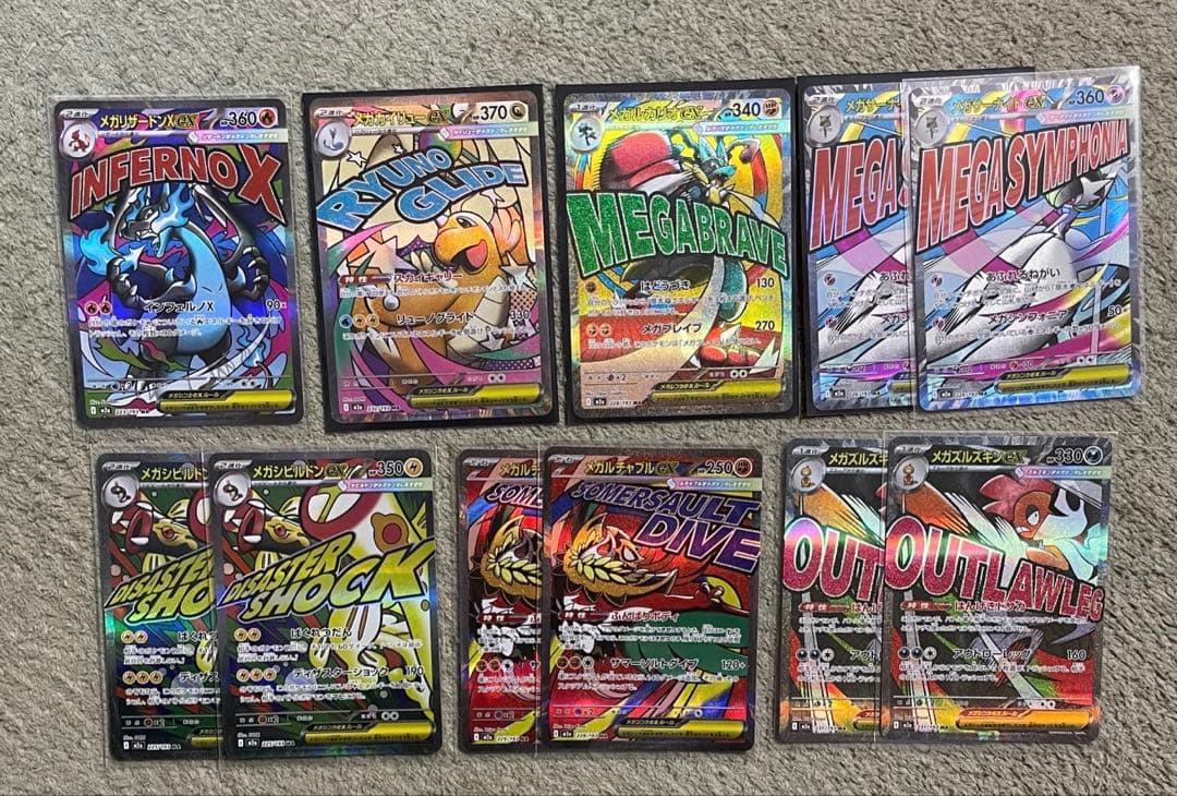 ポケモンカード　メガドリーム　MA まとめ売り