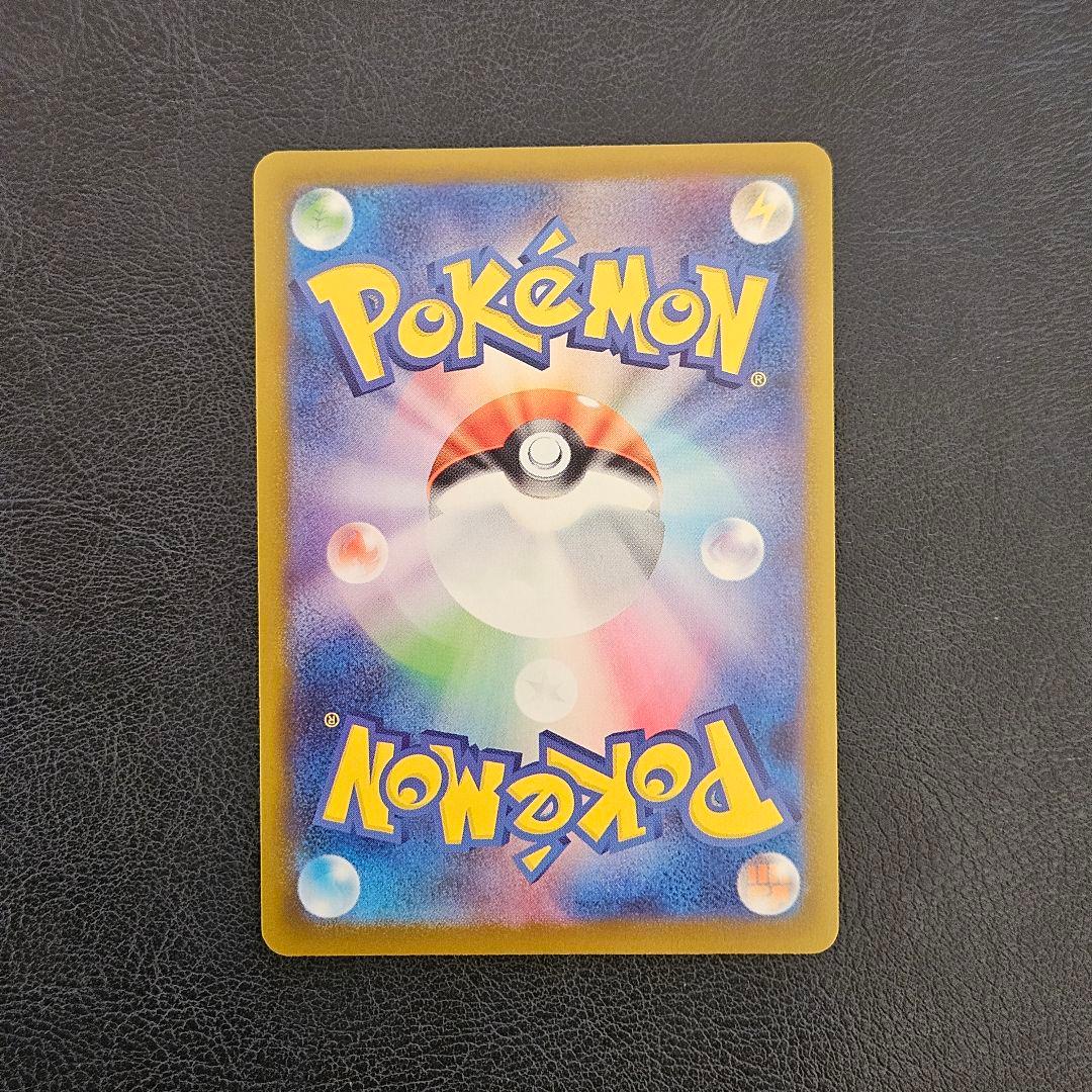 おいわいファンファーレ チャンピオンシップ2025　033/M-P