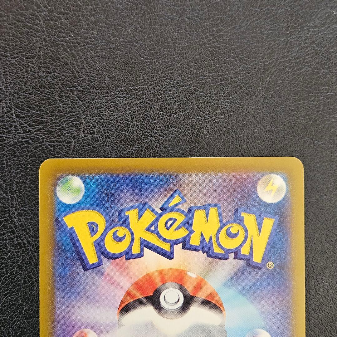 おいわいファンファーレ チャンピオンシップ2025　033/M-P