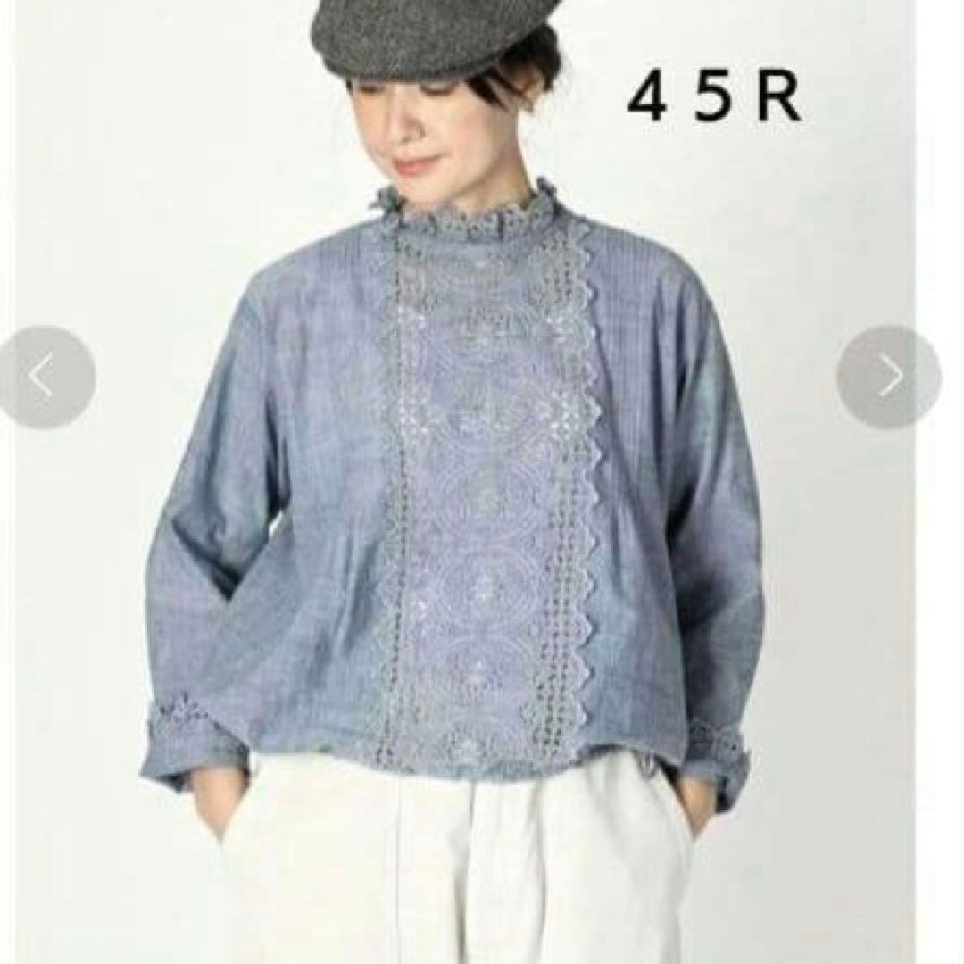 45R 藍インドカディdeTシャツ　45rpm