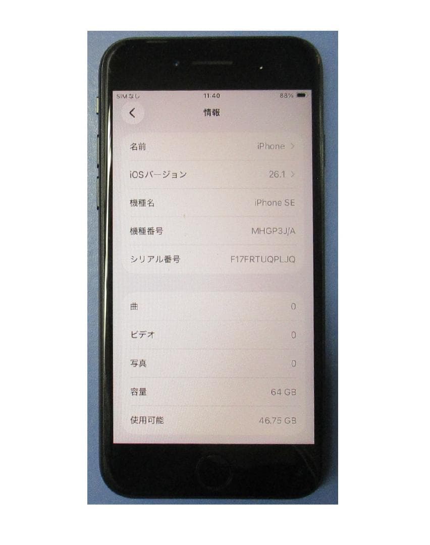 【Apple】iPhone SE（正常動作、SIMフリー）06