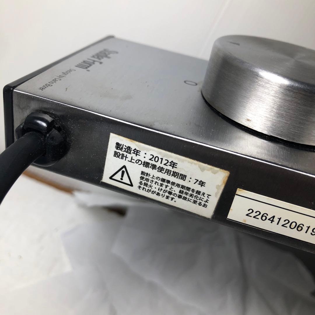 StadlerForm Q-fanステンレス サーキュレーター