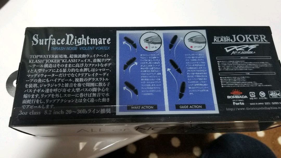 DRT　クラッシュジョーカー　256 新品未使用