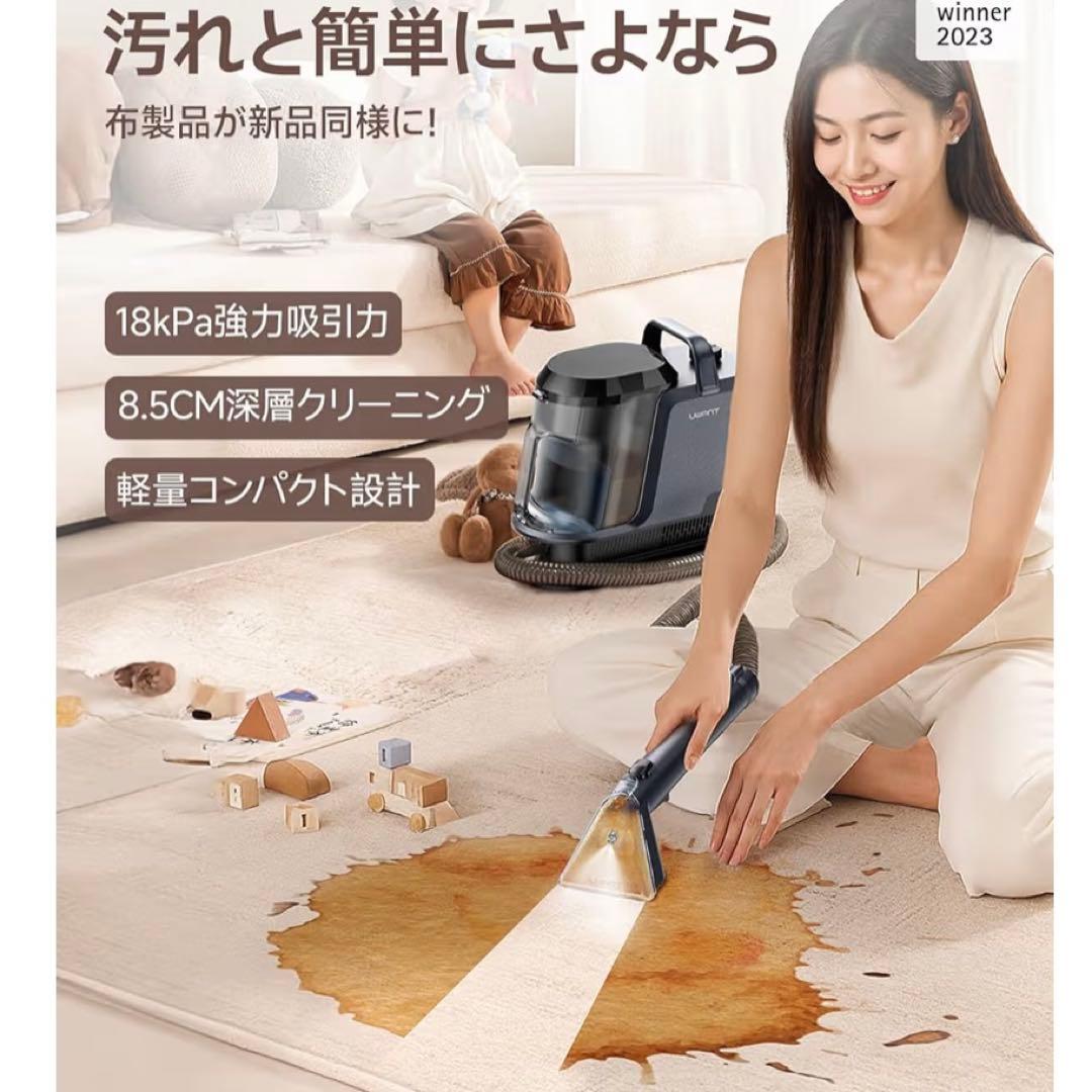 家庭用カーペットクリーナー 3種類のプロ仕様ブラシ＆専用洗浄液付き