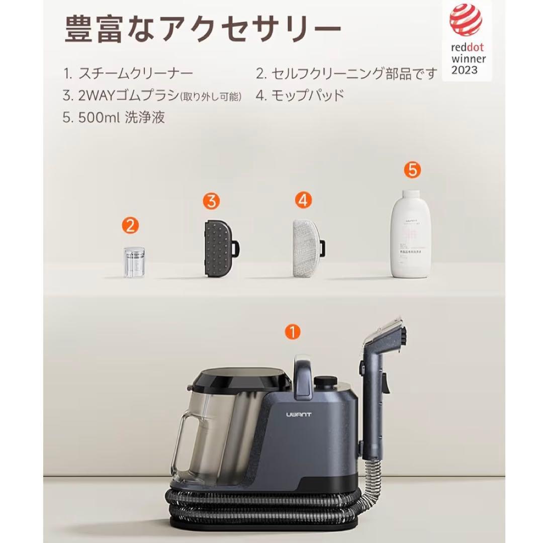 家庭用カーペットクリーナー 3種類のプロ仕様ブラシ＆専用洗浄液付き