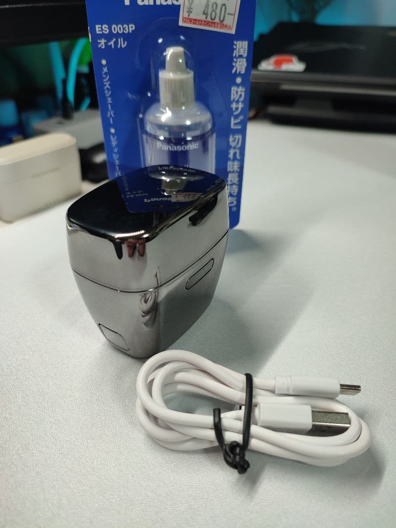 KOIZUMI メンズシェーバー KMC-0800