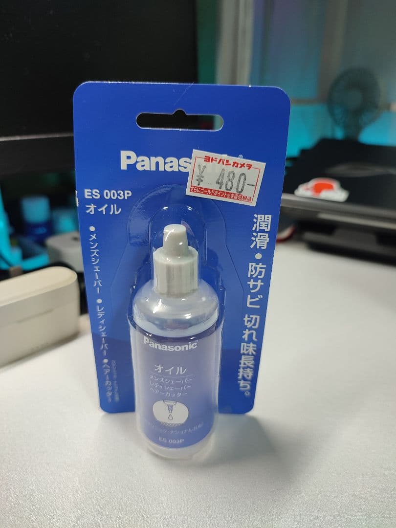 KOIZUMI メンズシェーバー KMC-0800