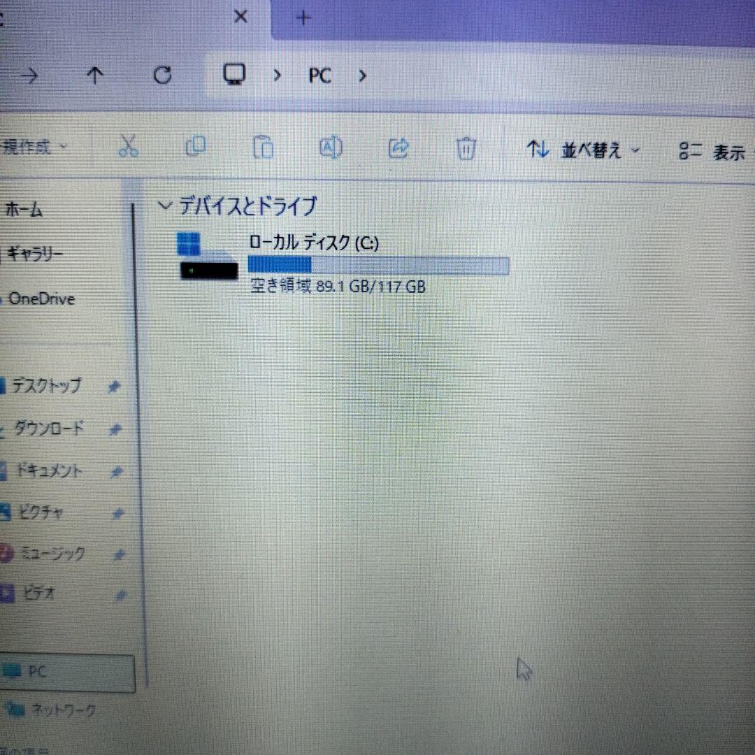 ダイナブック　R631/28D　薄型　ウルトラブック　WIN11　中古　25H2