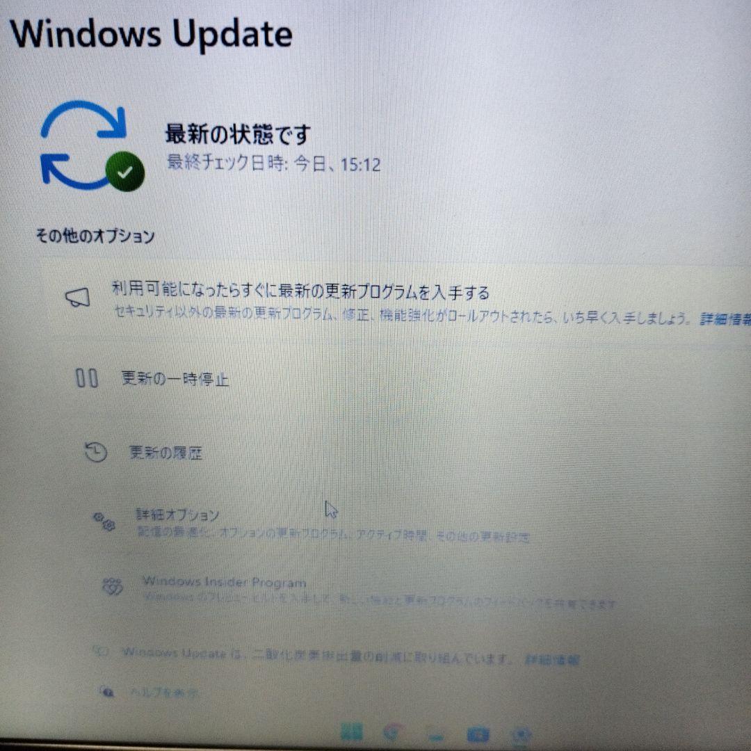 ダイナブック　R631/28D　薄型　ウルトラブック　WIN11　中古　25H2