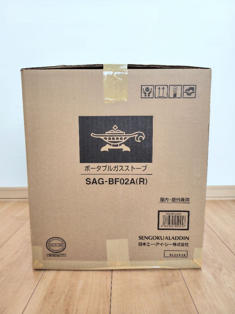【新品未使用】アラジン ポータブルガスストーブ SAG-BF02A(R) レッド