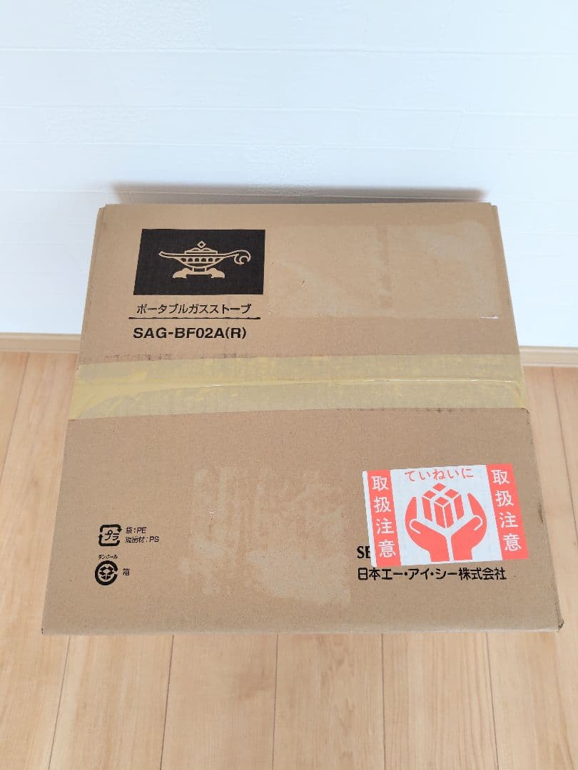 【新品未使用】アラジン ポータブルガスストーブ SAG-BF02A(R) レッド