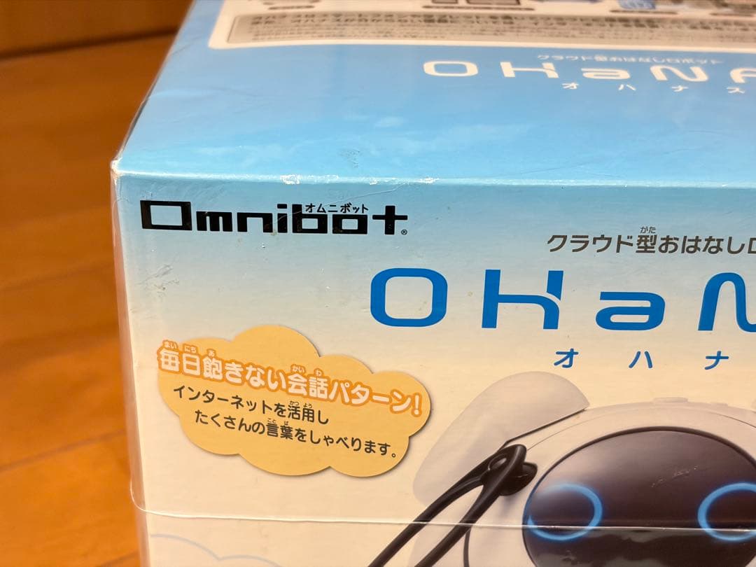 ★新品未使用★タカラトミー OHanaS ロボット