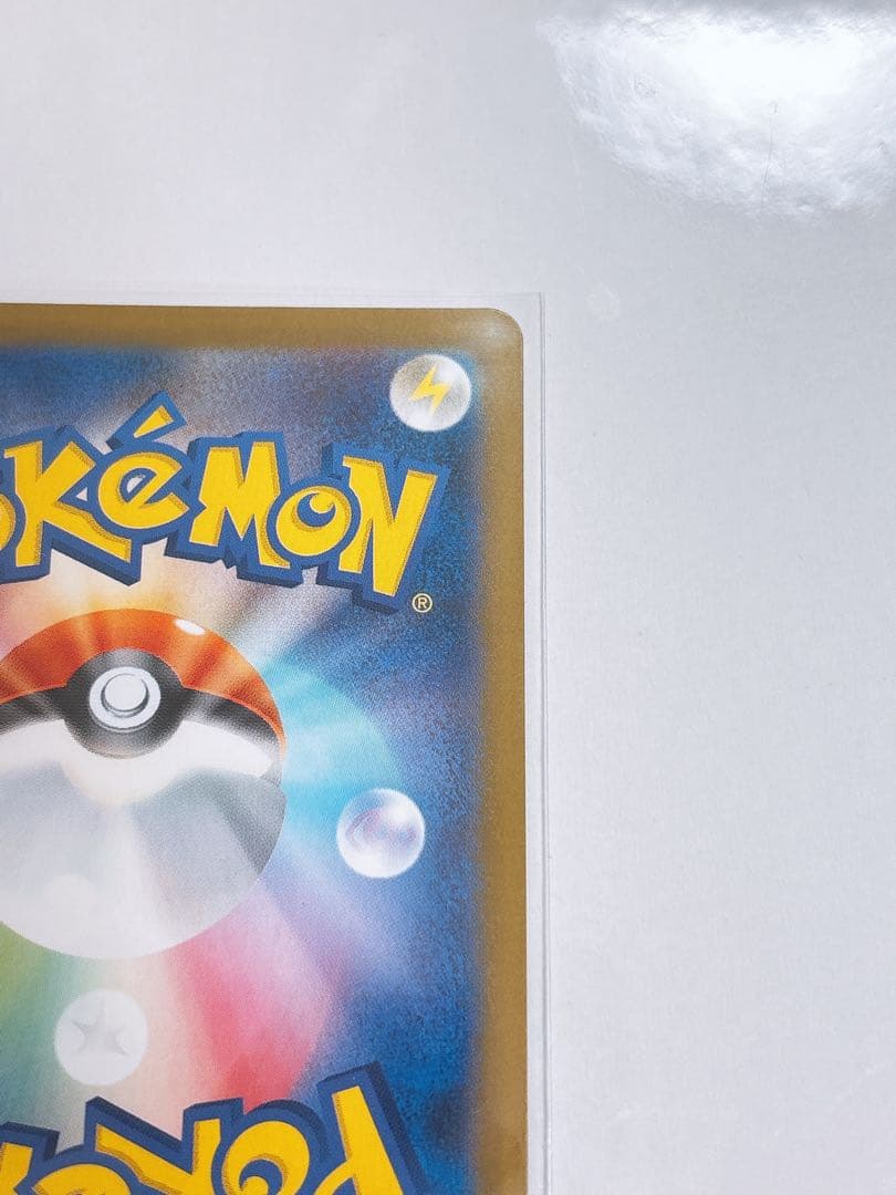 ポケモンカード　ムニキスゼロ　メイのはげましSAR 115/080