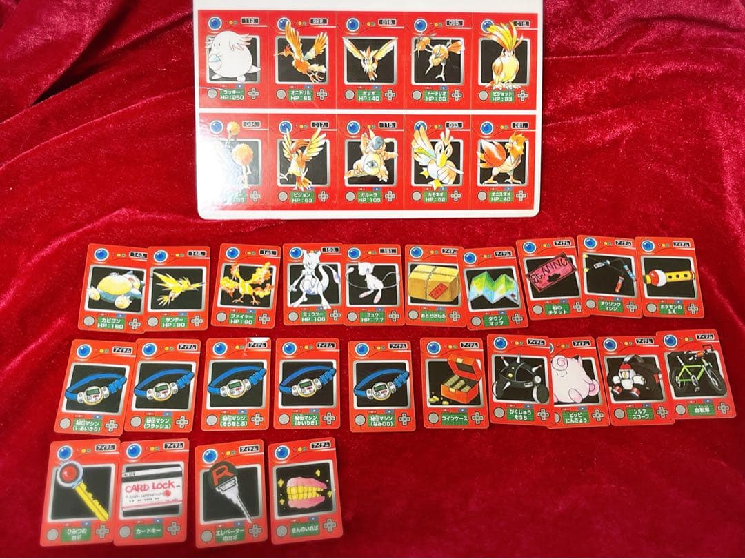 [希少] 144枚+1枚ポケモンジャンボカードダス