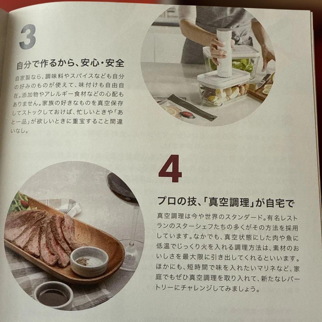 新品　ツヴィリング　フレッシュ&セーブ　真空保存スターターセット7点