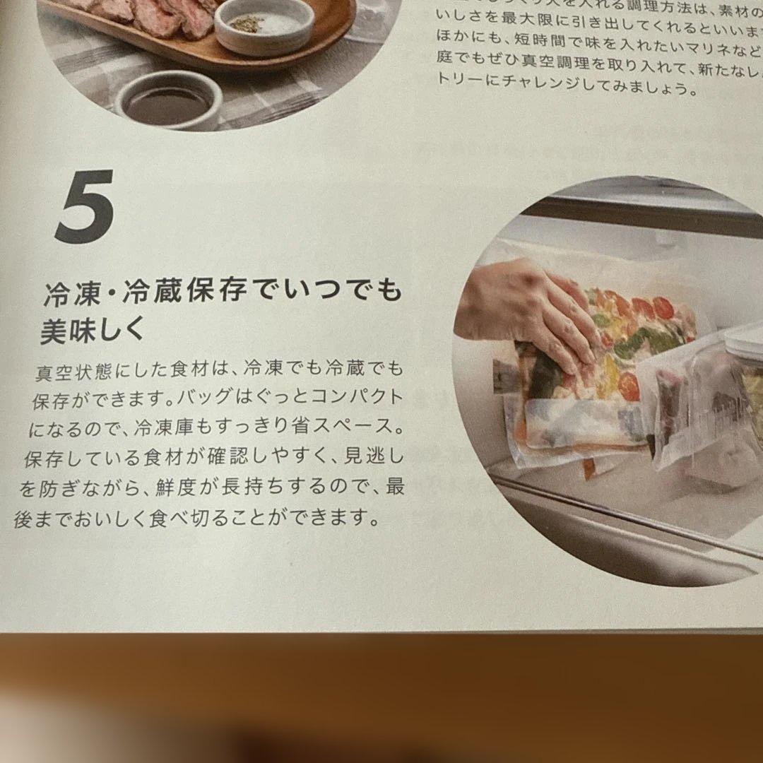 新品　ツヴィリング　フレッシュ&セーブ　真空保存スターターセット7点