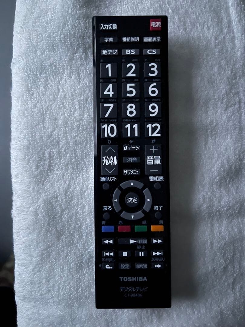 TOSHIBA 東芝　液晶テレビ 2020年　32S22