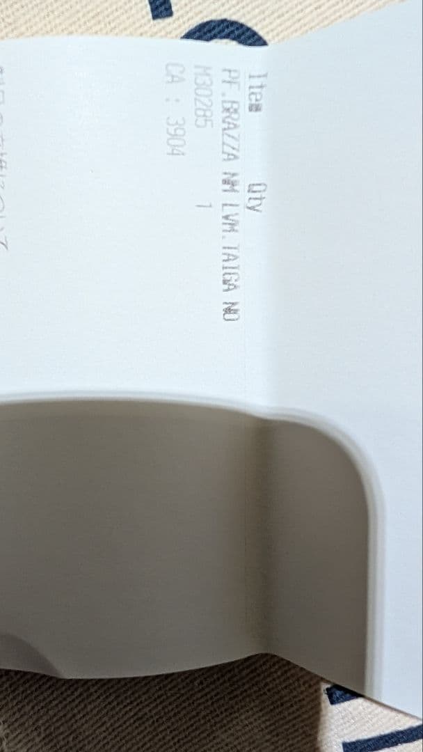 ルイヴィトン ポルトフォイユ ブラザ M30285 ブラック タイガ