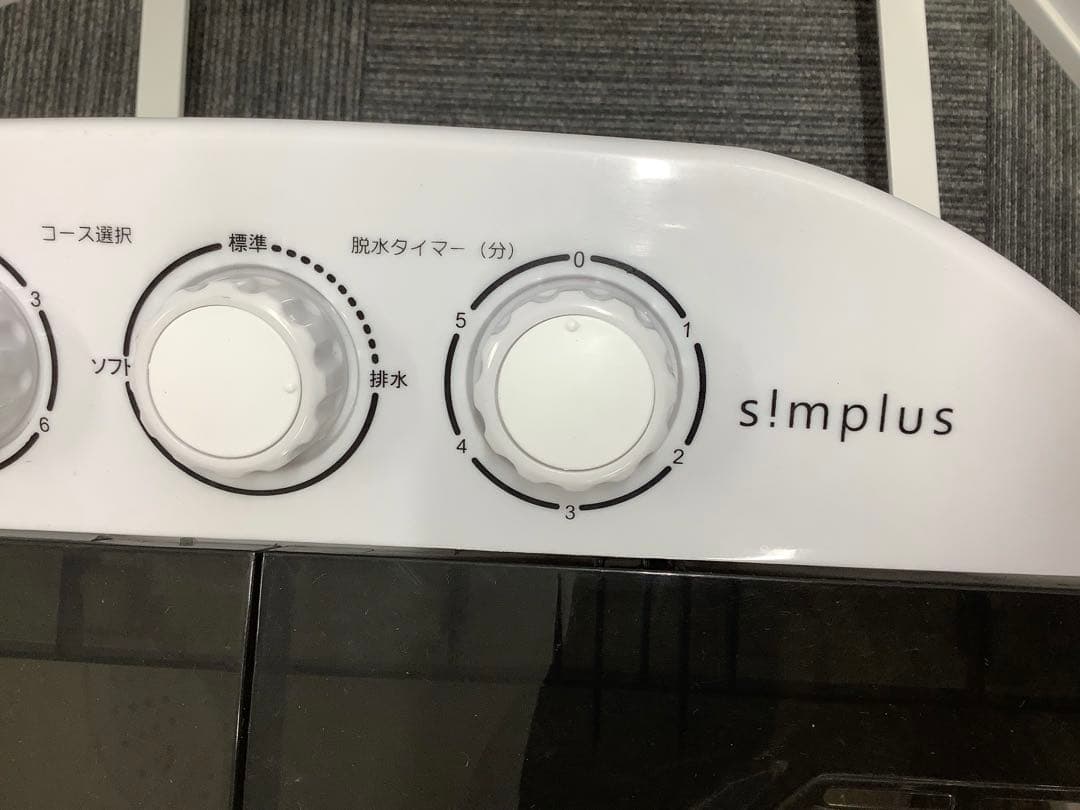 【高年式】小型二槽式洗濯機 SP-NWM01 シンプラス 2024年製