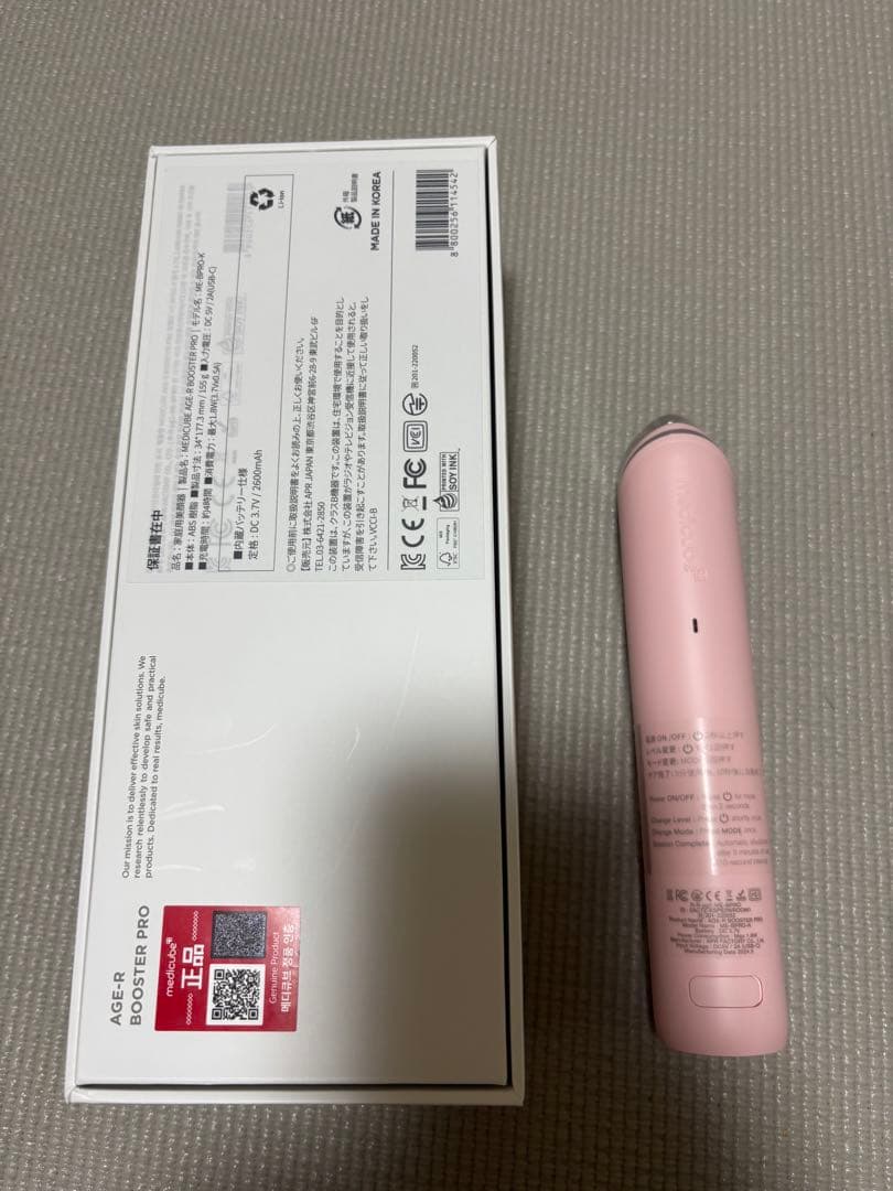 メディキューブ