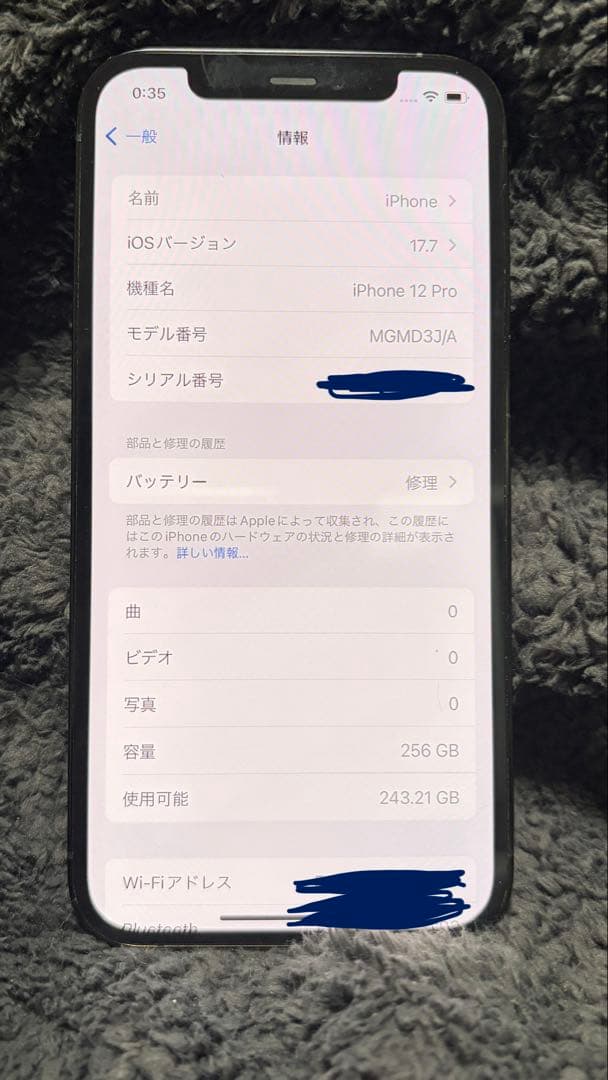 iPhone12pro 256GB SIMフリー