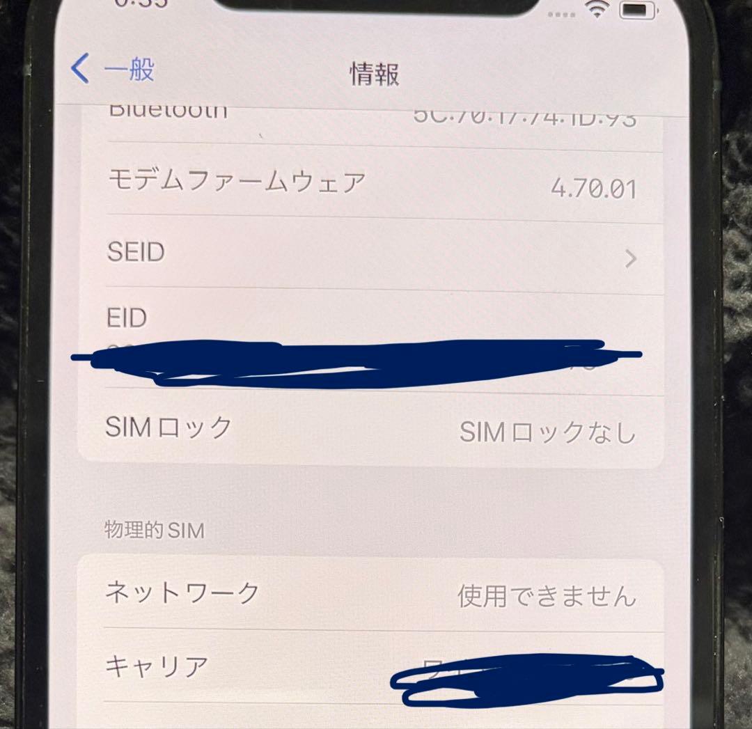 iPhone12pro 256GB SIMフリー