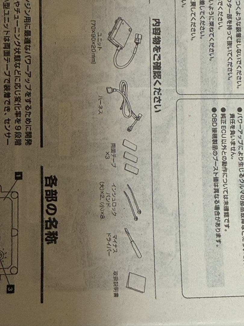 D SPORT POWER DRIVE PDX-D1 コペン la400