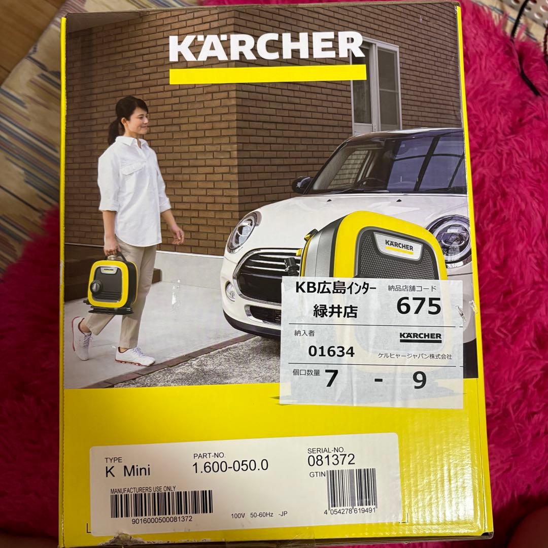 KÄRCHER（ケルヒャー）家庭用高圧洗浄機 K MIN