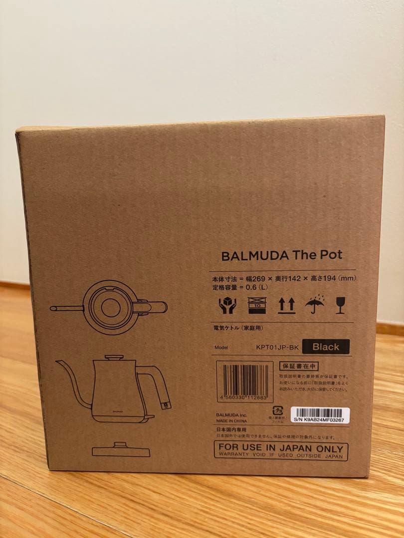 BALMUDA The Pot 電気ケトル 0.6L ブラック