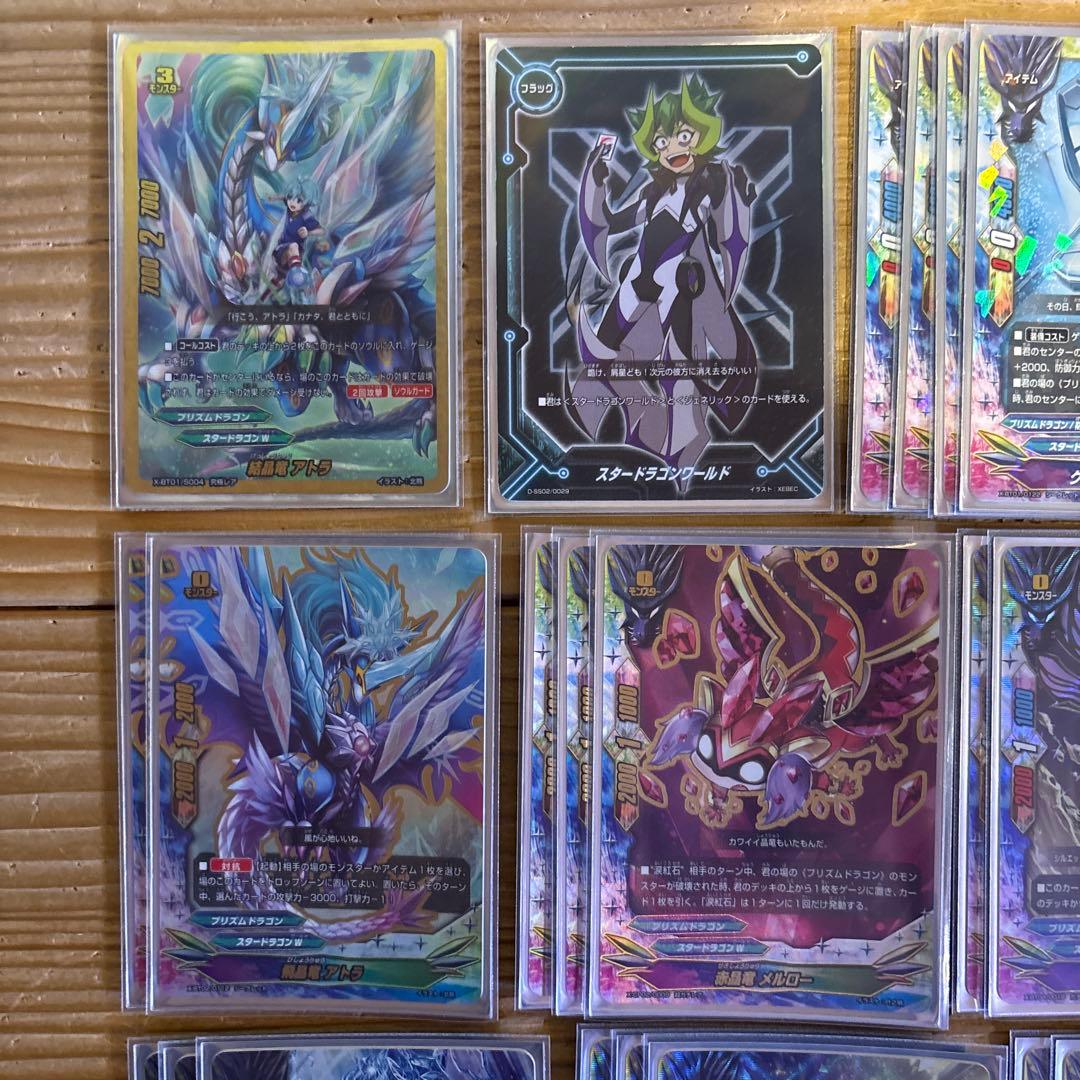 プリズムドラゴンデッキ㉛　バディファイト