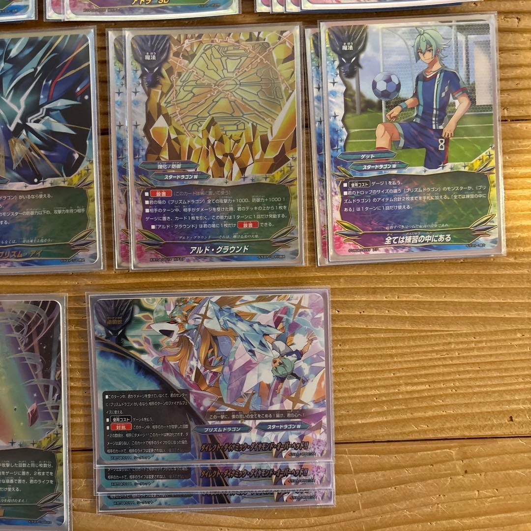 プリズムドラゴンデッキ㉛　バディファイト