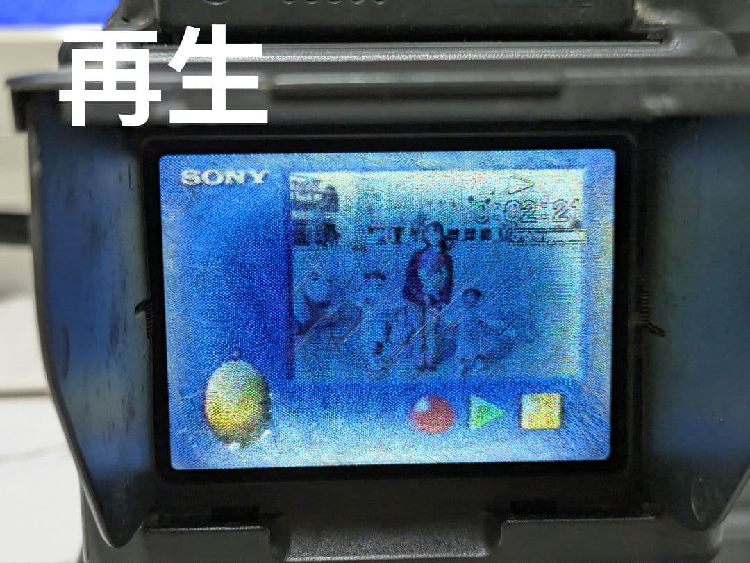 【希少】SONY　CCD-SC7　Hi8　8mm対応　セット