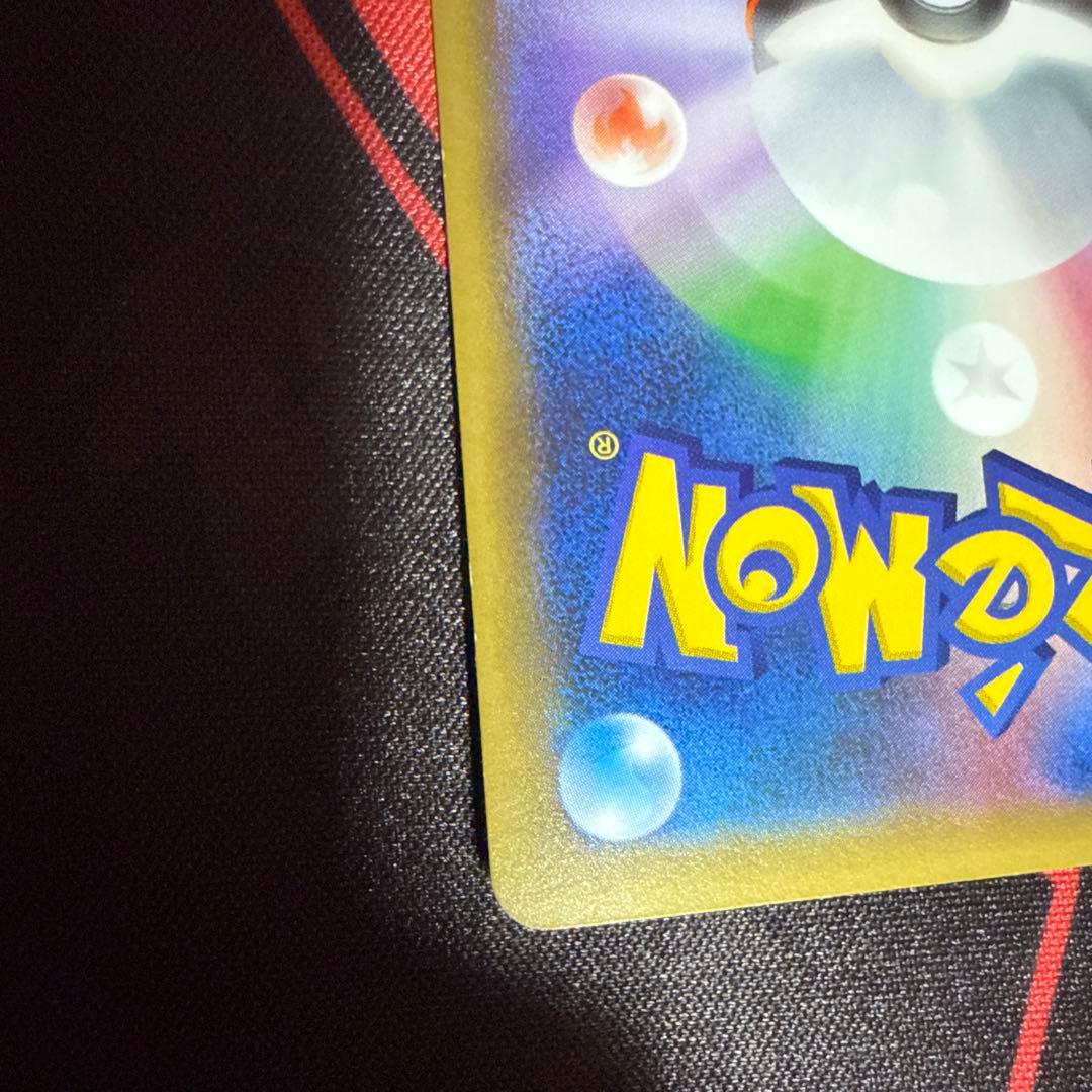 ポケカ レックウザ XY-P スカイツリー プロモ