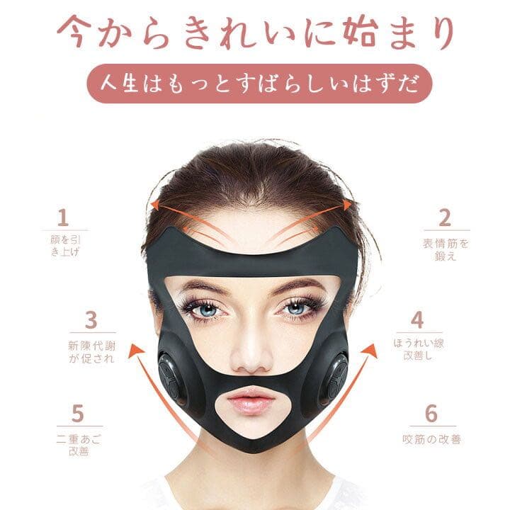 フェイスリフト　美容器　美顔器　小顔　ほうれい線　スキンケア　ブラック
