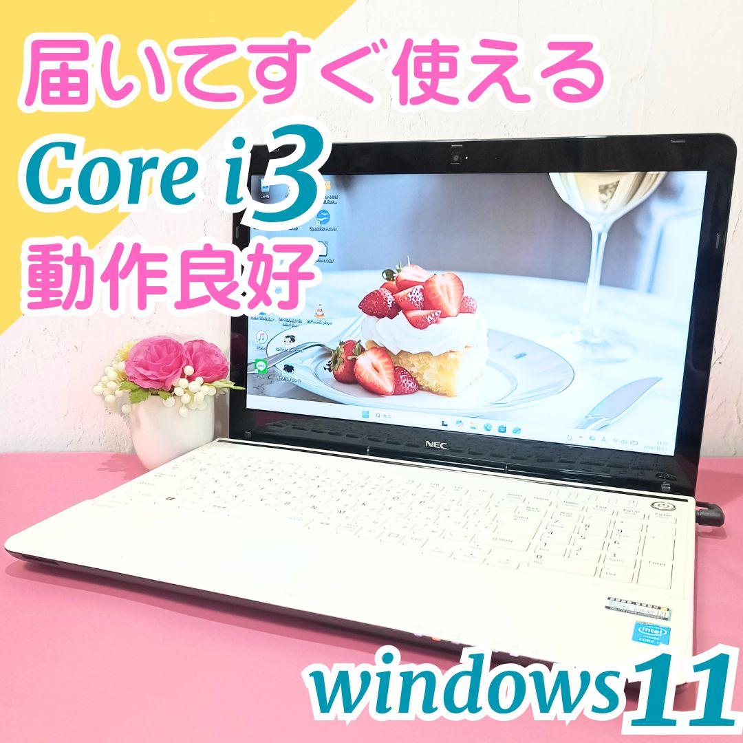 清楚ホワイト❣️初期設定済✨️薄型ノートパソコン✨️カメラ✨️オフィス付✨️