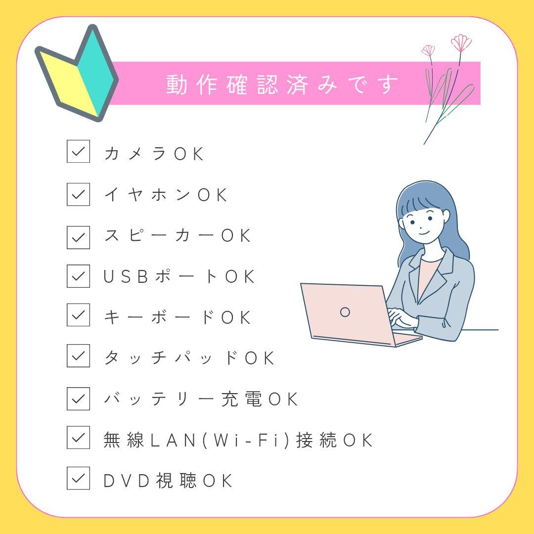 清楚ホワイト❣️初期設定済✨️薄型ノートパソコン✨️カメラ✨️オフィス付✨️