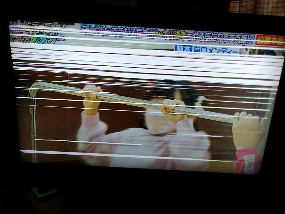 完全ジャンク品 SONY 32型 液晶TV HDD付 KDL-32BX30H