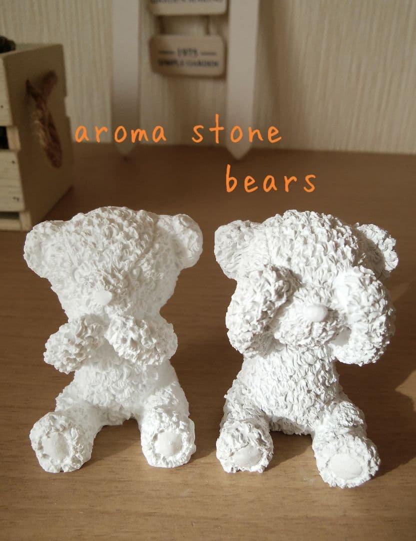 ◁クマさんのアロマストーン　2個セット▷
