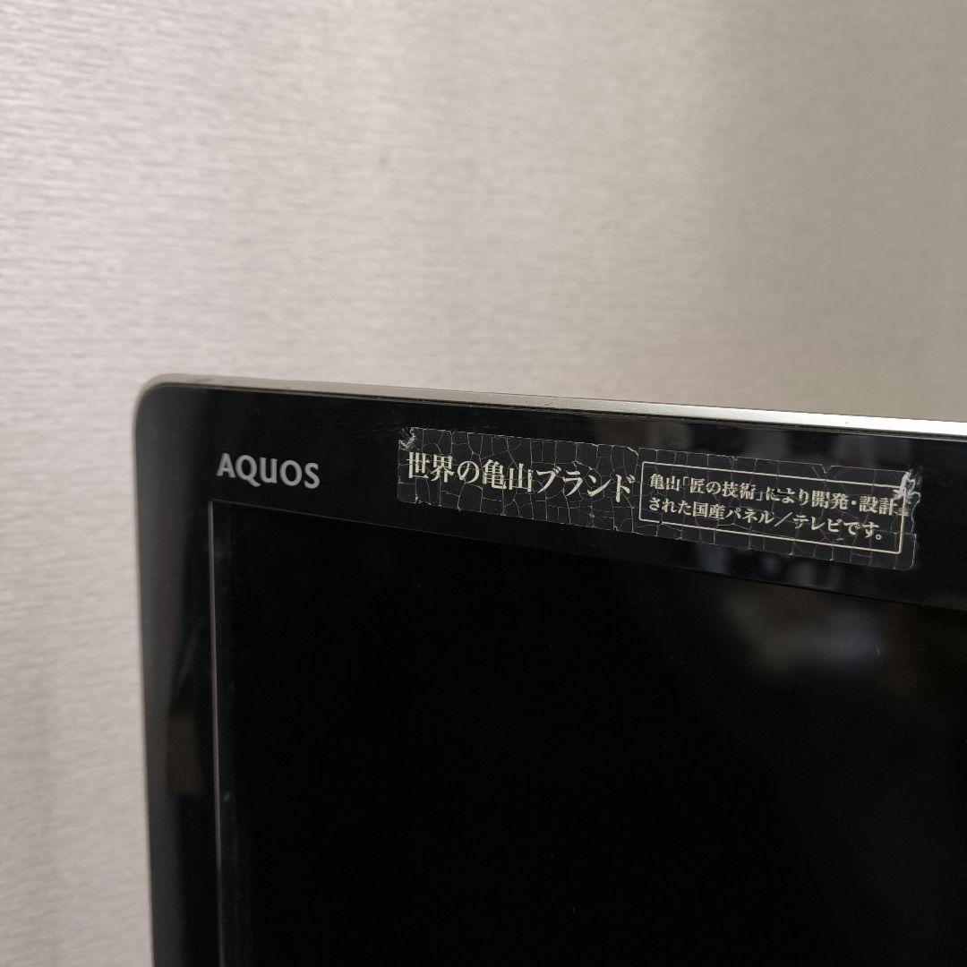 シャープ　アクオス　LC-40DZ3　亀山モデル　直下型LED 液晶テレビ