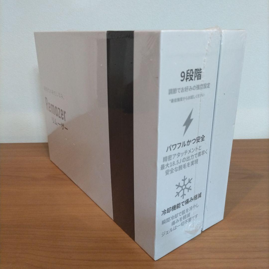 Remozer 2 Pro Self VIO対応 メンズ レディース 脱毛機