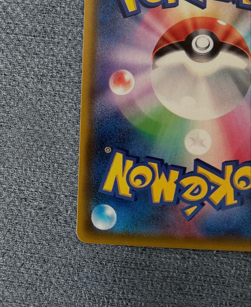 ミュウツー&ミュウGX HR SM11 ミラクルツイン 108/094