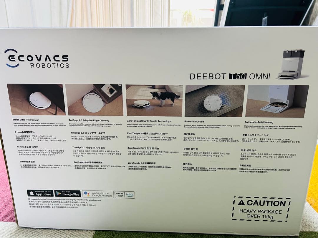 新品未開封　2025最新 超薄型ECOVACS(エコバックス) T50 OMNI